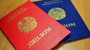 Купить диплом МАЭП на бланках Гознак -508018498