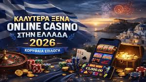 Ελληνικά Online Casino Οδηγός για Ασφαλή και Ψυχαγωγικά Παιχνίδια