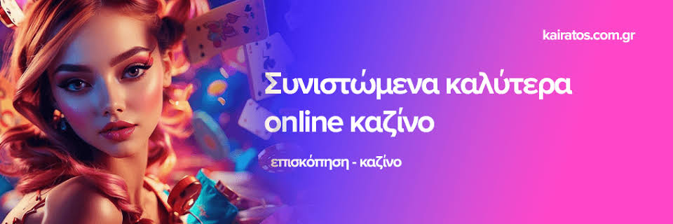 Ανακαλύπτοντας τα καλύτερα ξένα online casino στην αγορά -942784151 Ανακαλύπτοντας τα καλύτερα ξένα online casino στην αγορά -942784151